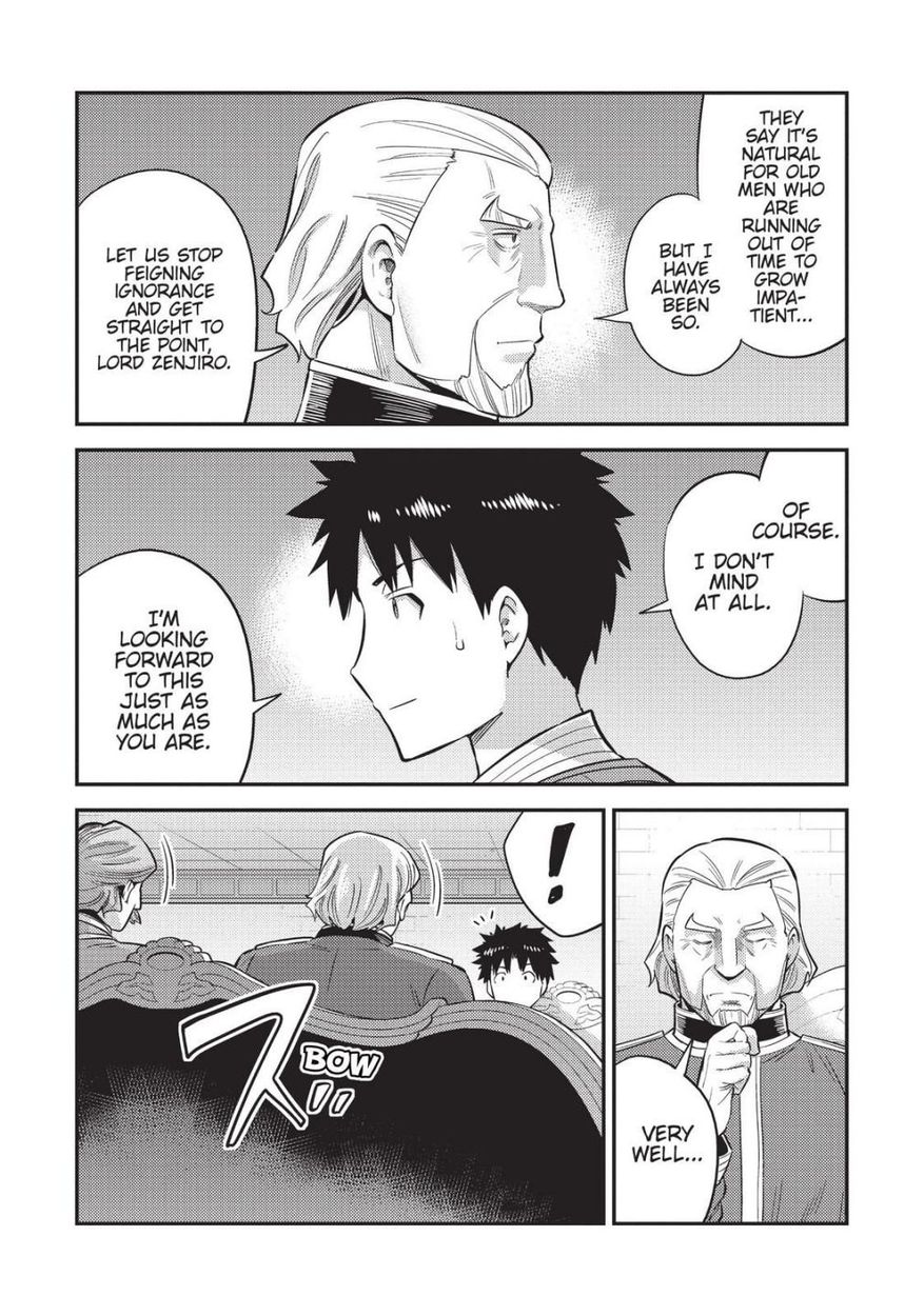 Risou no Himo Seikatsu Chapter 52 - Page 6