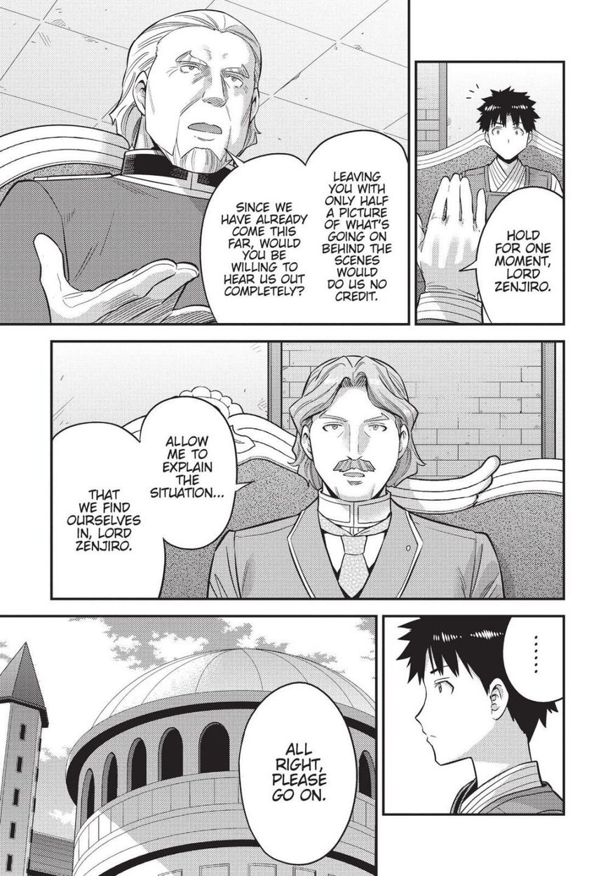 Risou no Himo Seikatsu Chapter 52 - Page 9