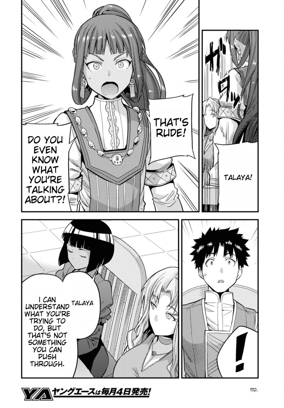 Risou no Himo Seikatsu Chapter 53 - Page 16