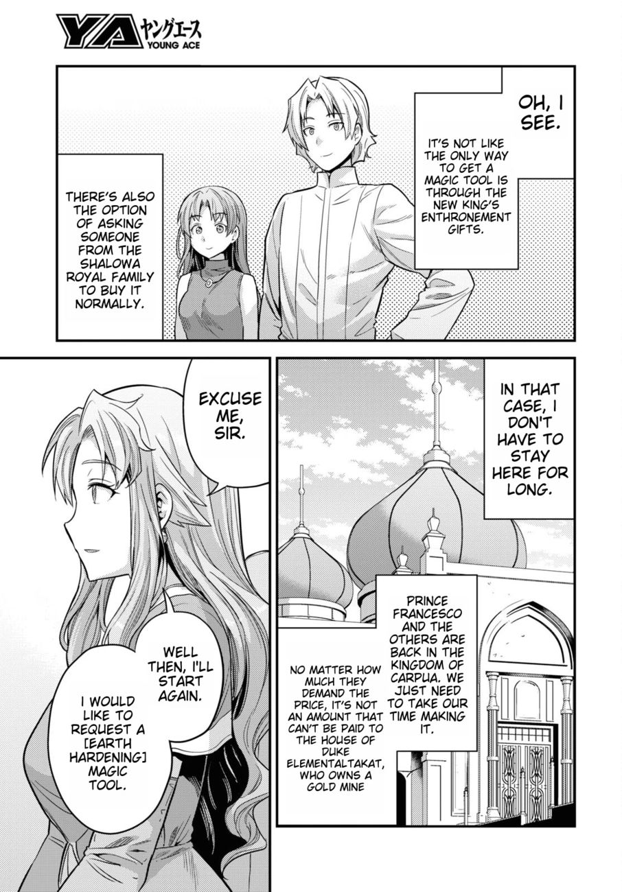 Risou no Himo Seikatsu Chapter 53 - Page 21