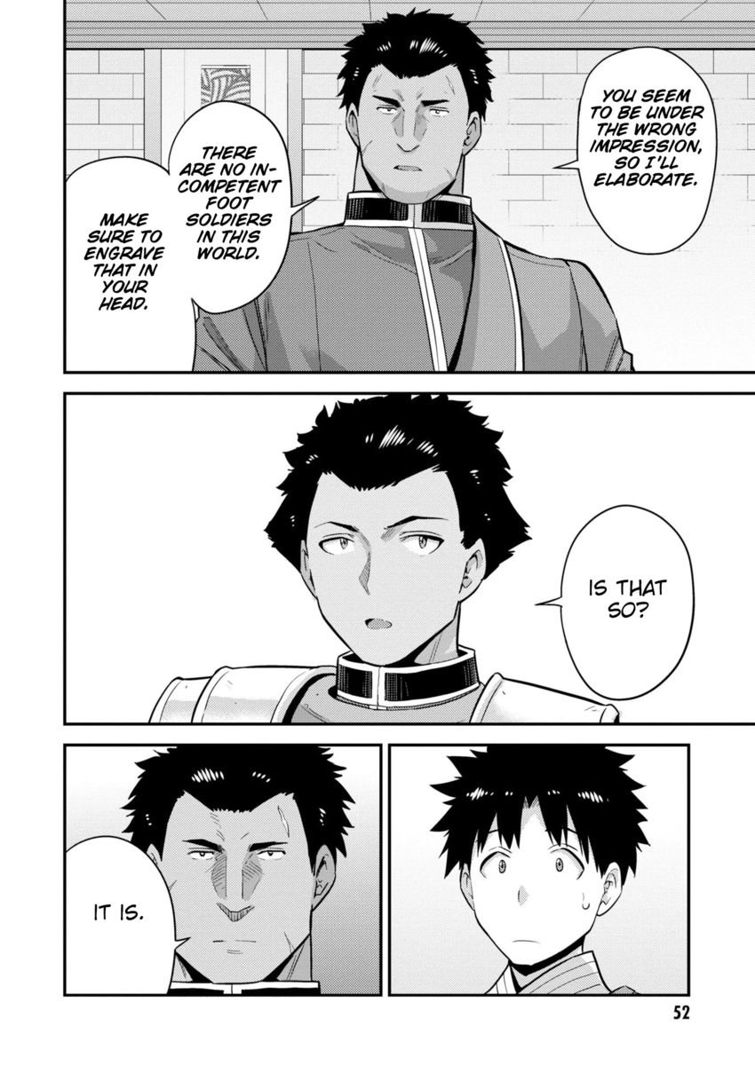 Risou no Himo Seikatsu Chapter 54 - Page 11