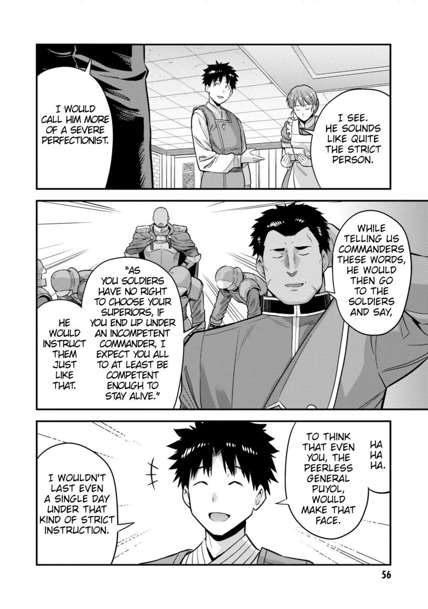 Risou no Himo Seikatsu Chapter 54 - Page 15