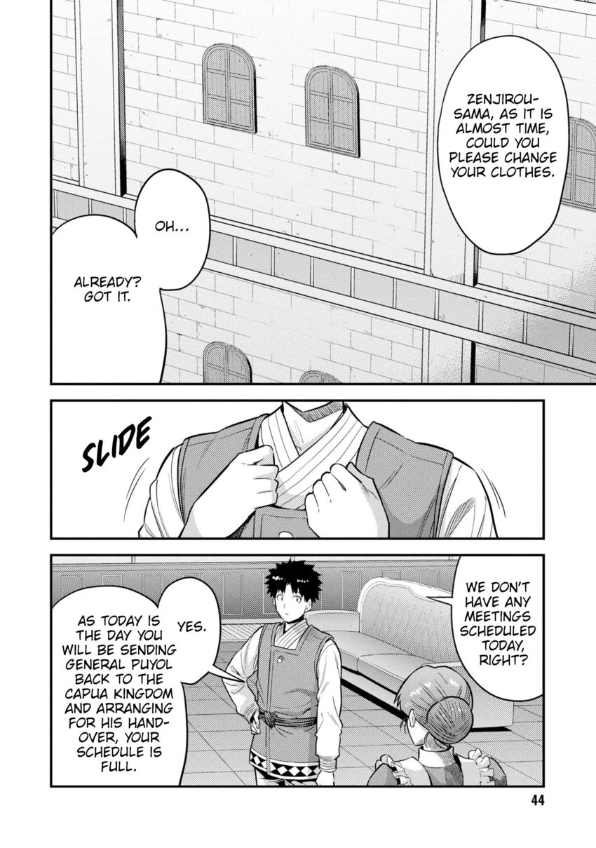 Risou no Himo Seikatsu Chapter 54 - Page 3