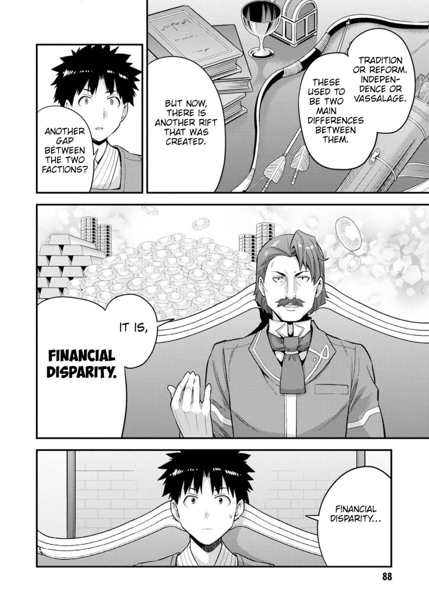 Risou no Himo Seikatsu Chapter 55 - Page 13