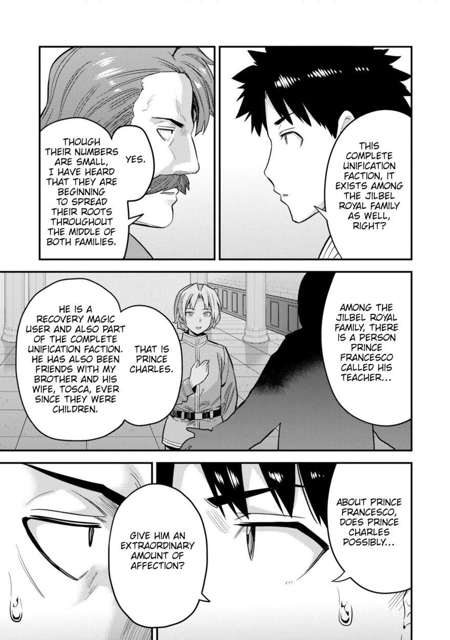 Risou no Himo Seikatsu Chapter 55 - Page 34