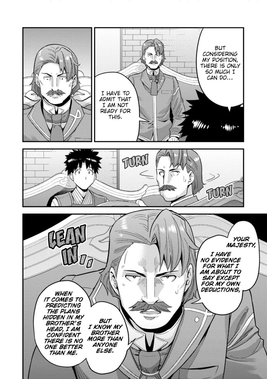 Risou no Himo Seikatsu Chapter 55 - Page 37