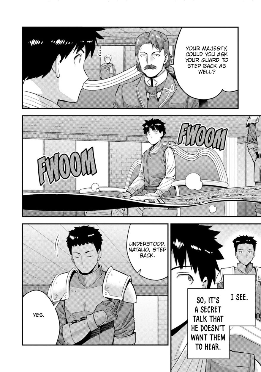 Risou no Himo Seikatsu Chapter 55 - Page 9