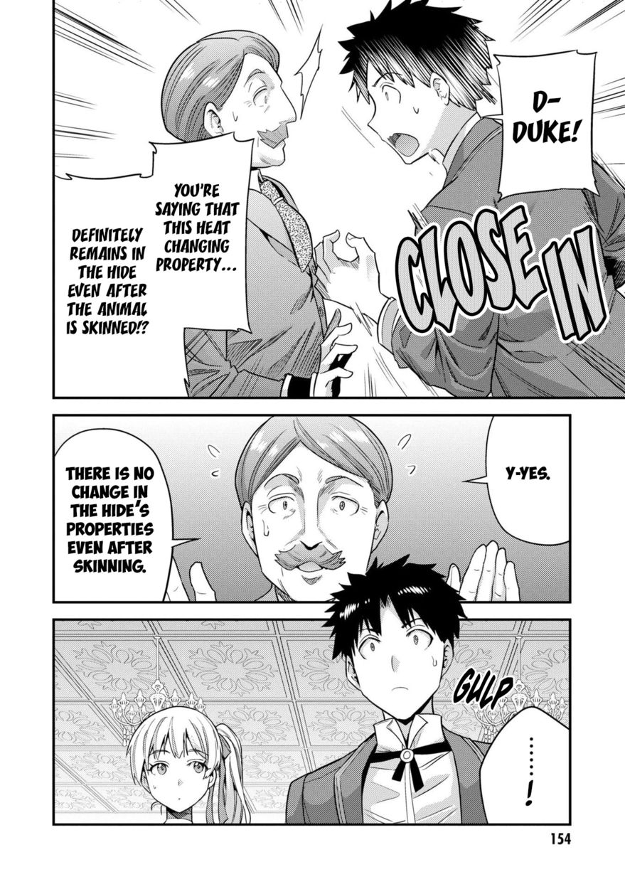 Risou no Himo Seikatsu Chapter 56 - Page 37