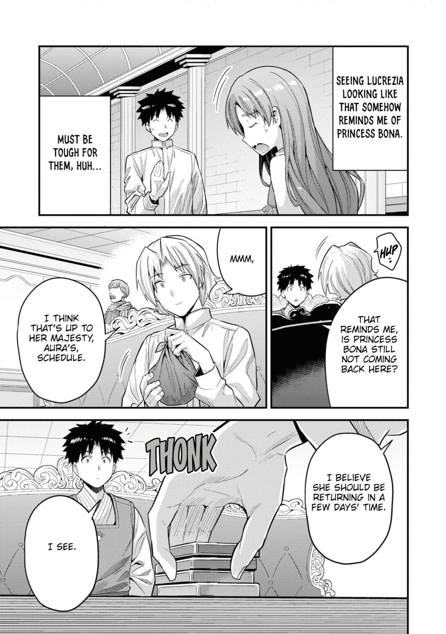 Risou no Himo Seikatsu Chapter 57 - Page 16