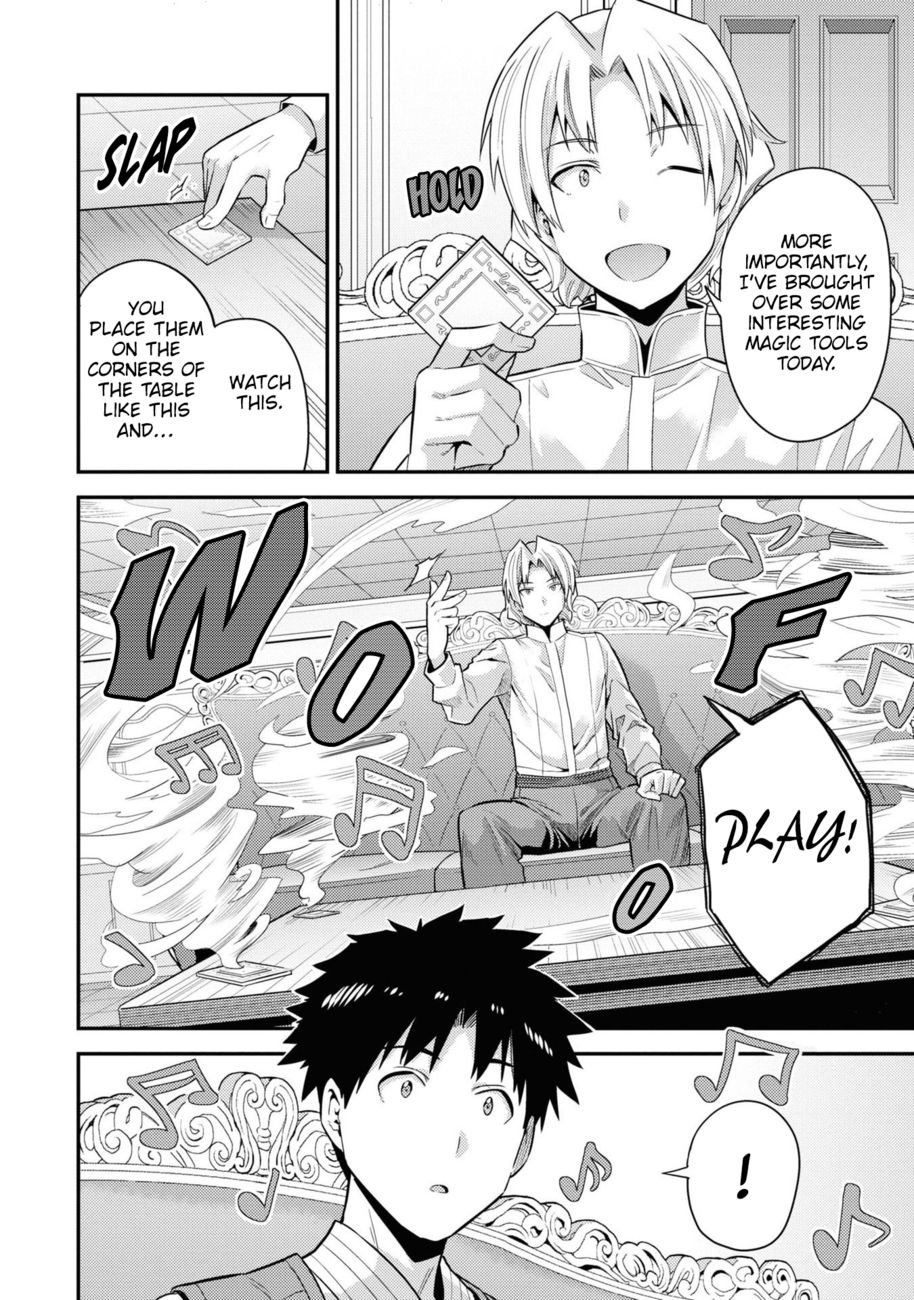 Risou no Himo Seikatsu Chapter 57 - Page 17