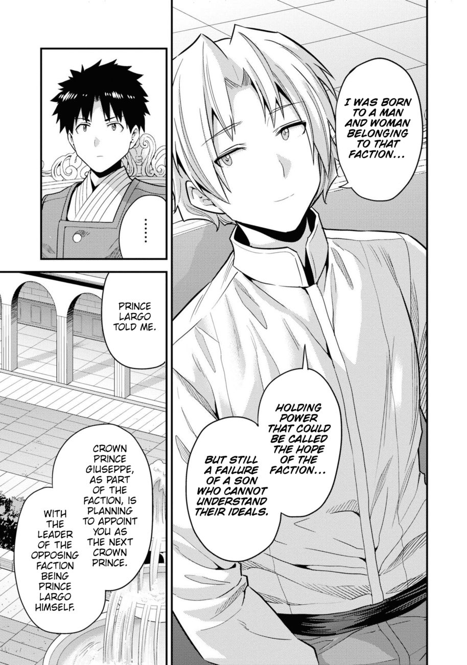 Risou no Himo Seikatsu Chapter 57 - Page 24