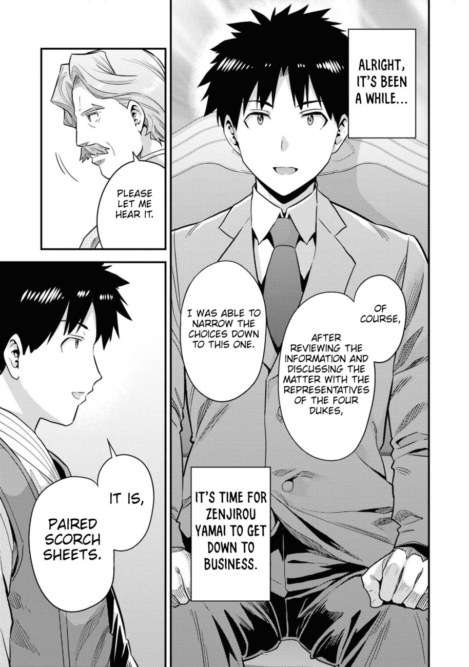 Risou no Himo Seikatsu Chapter 57 - Page 32