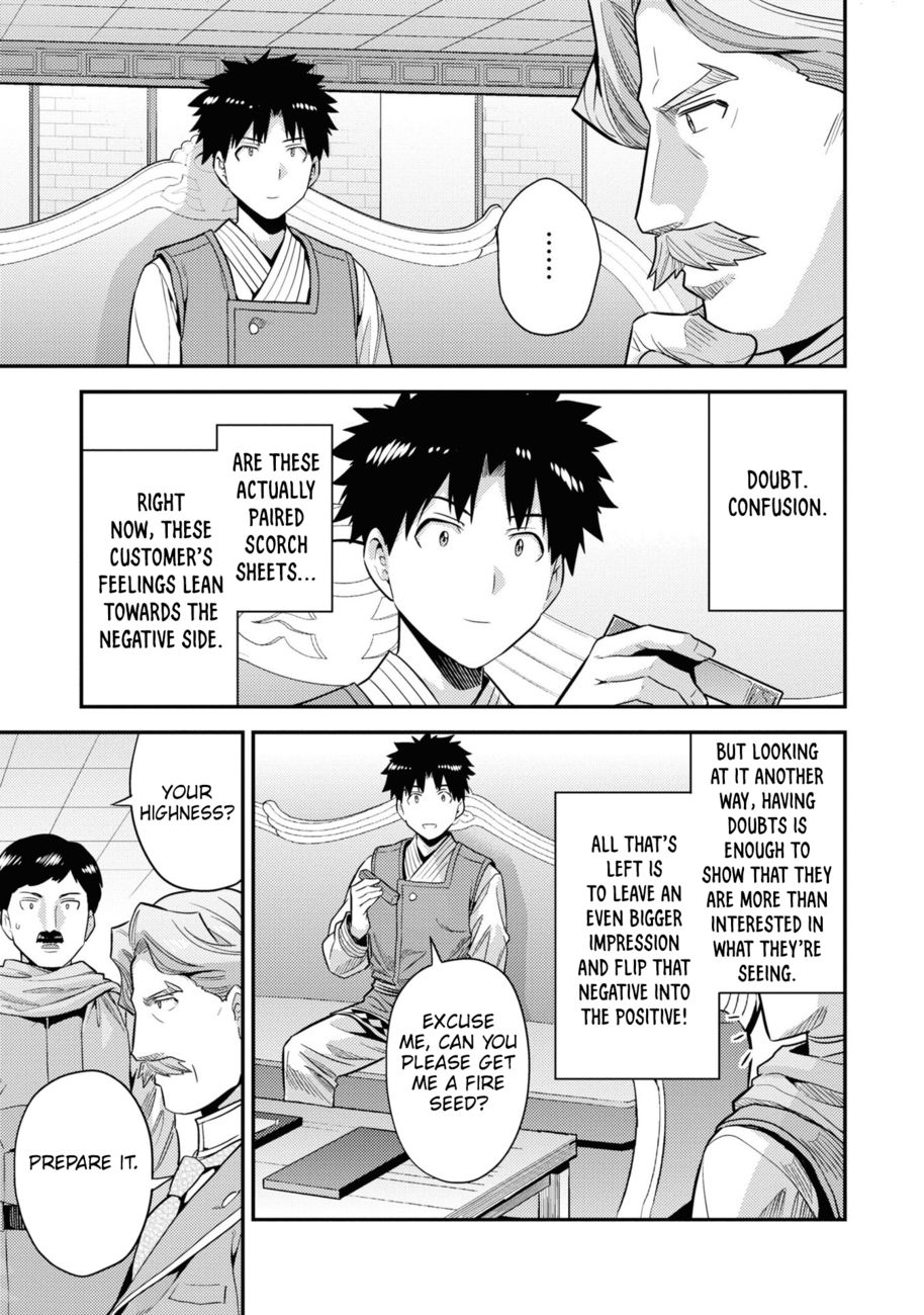 Risou no Himo Seikatsu Chapter 57 - Page 38