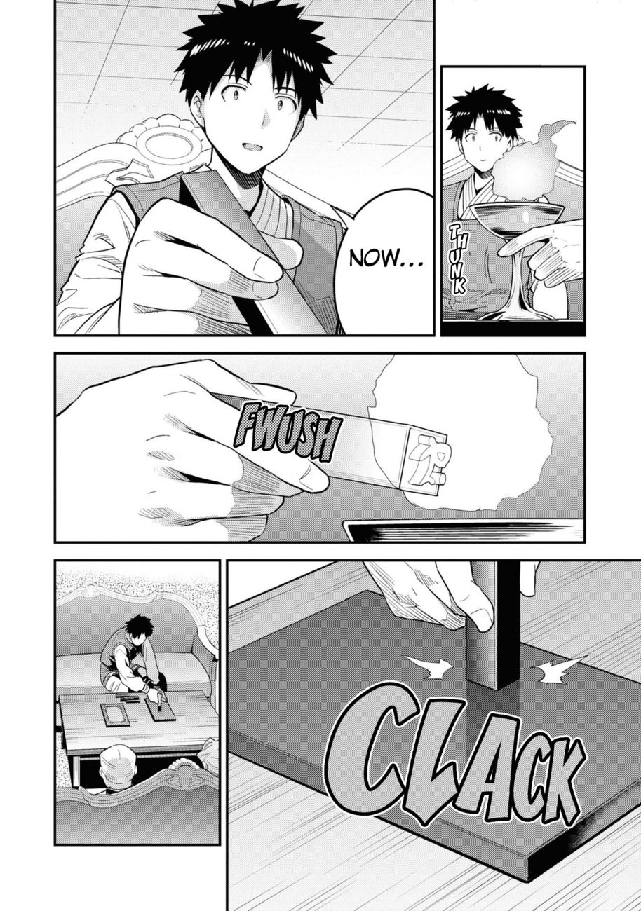 Risou no Himo Seikatsu Chapter 57 - Page 39