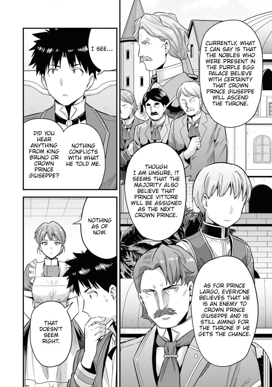 Risou no Himo Seikatsu Chapter 57 - Page 9