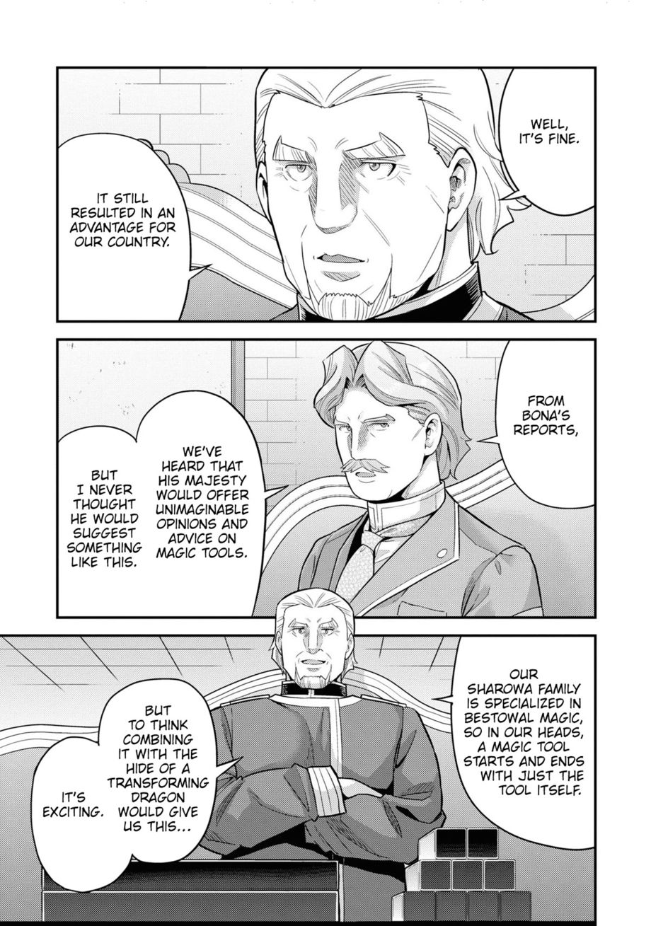 Risou no Himo Seikatsu Chapter 58 - Page 12