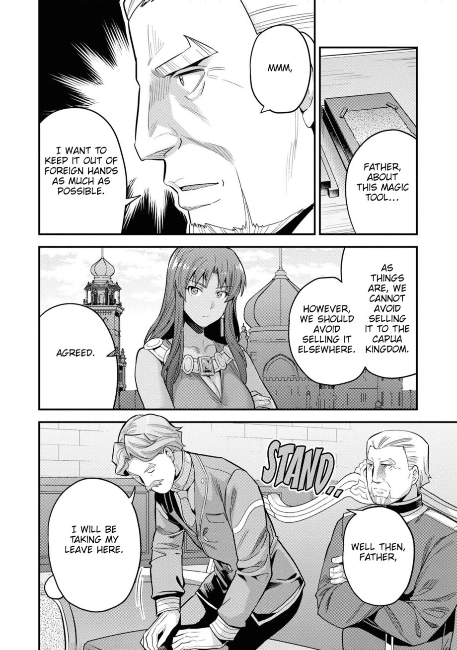 Risou no Himo Seikatsu Chapter 58 - Page 13