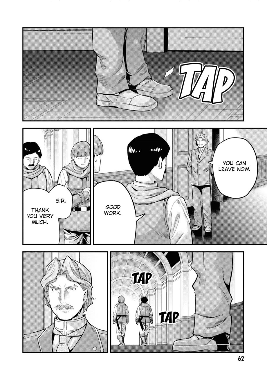 Risou no Himo Seikatsu Chapter 58 - Page 15