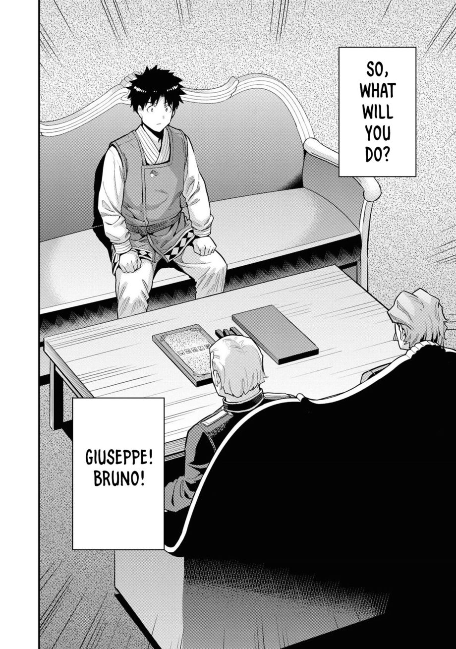 Risou no Himo Seikatsu Chapter 58 - Page 3