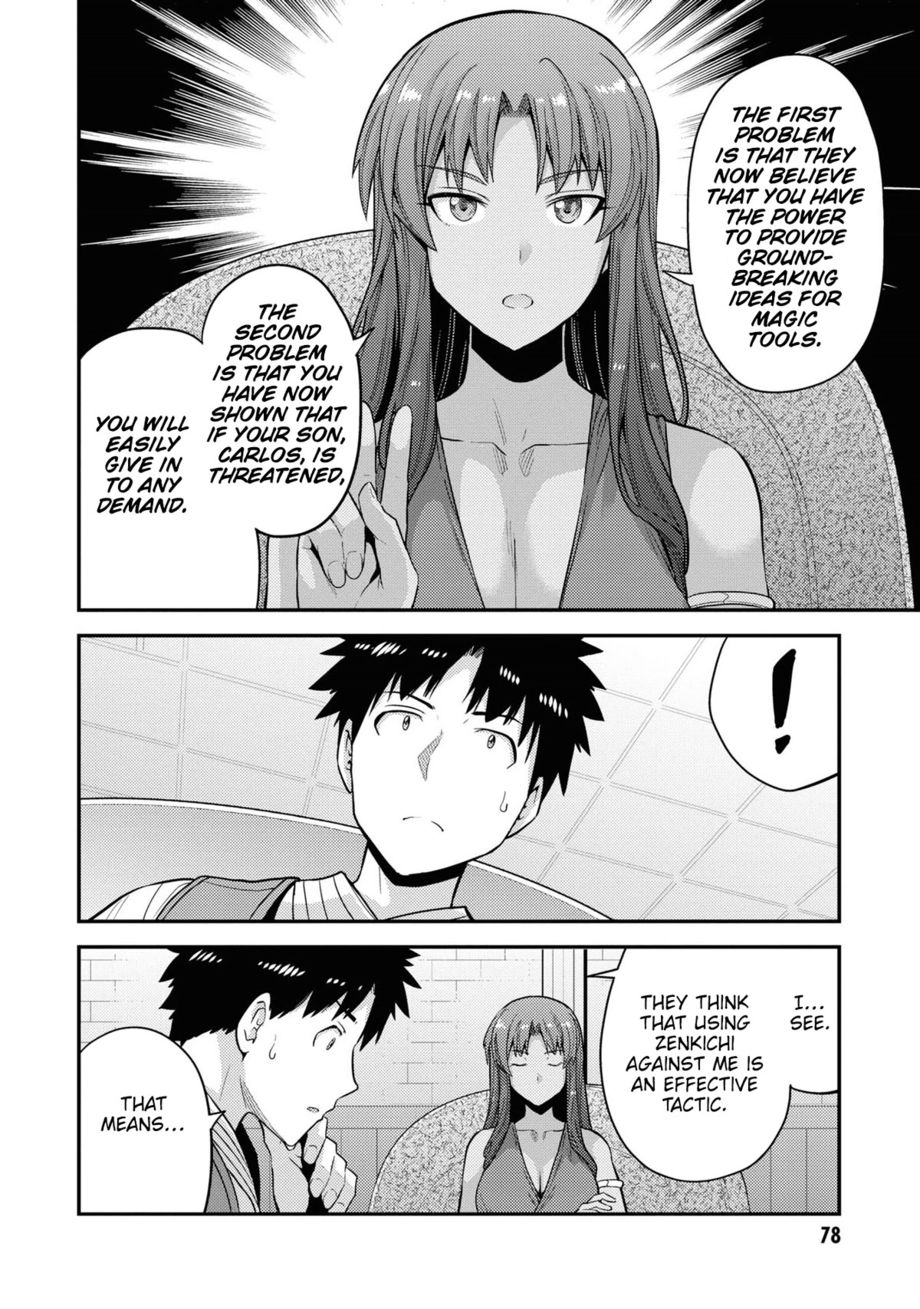 Risou no Himo Seikatsu Chapter 58 - Page 31