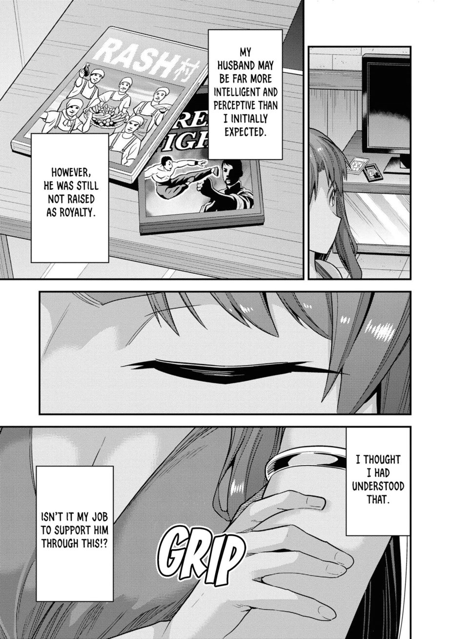 Risou no Himo Seikatsu Chapter 58 - Page 36