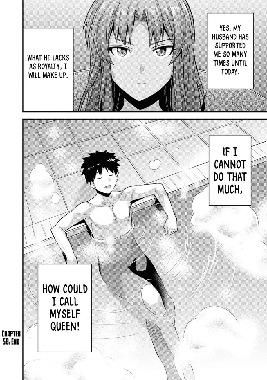 Risou no Himo Seikatsu Chapter 58 - Page 37