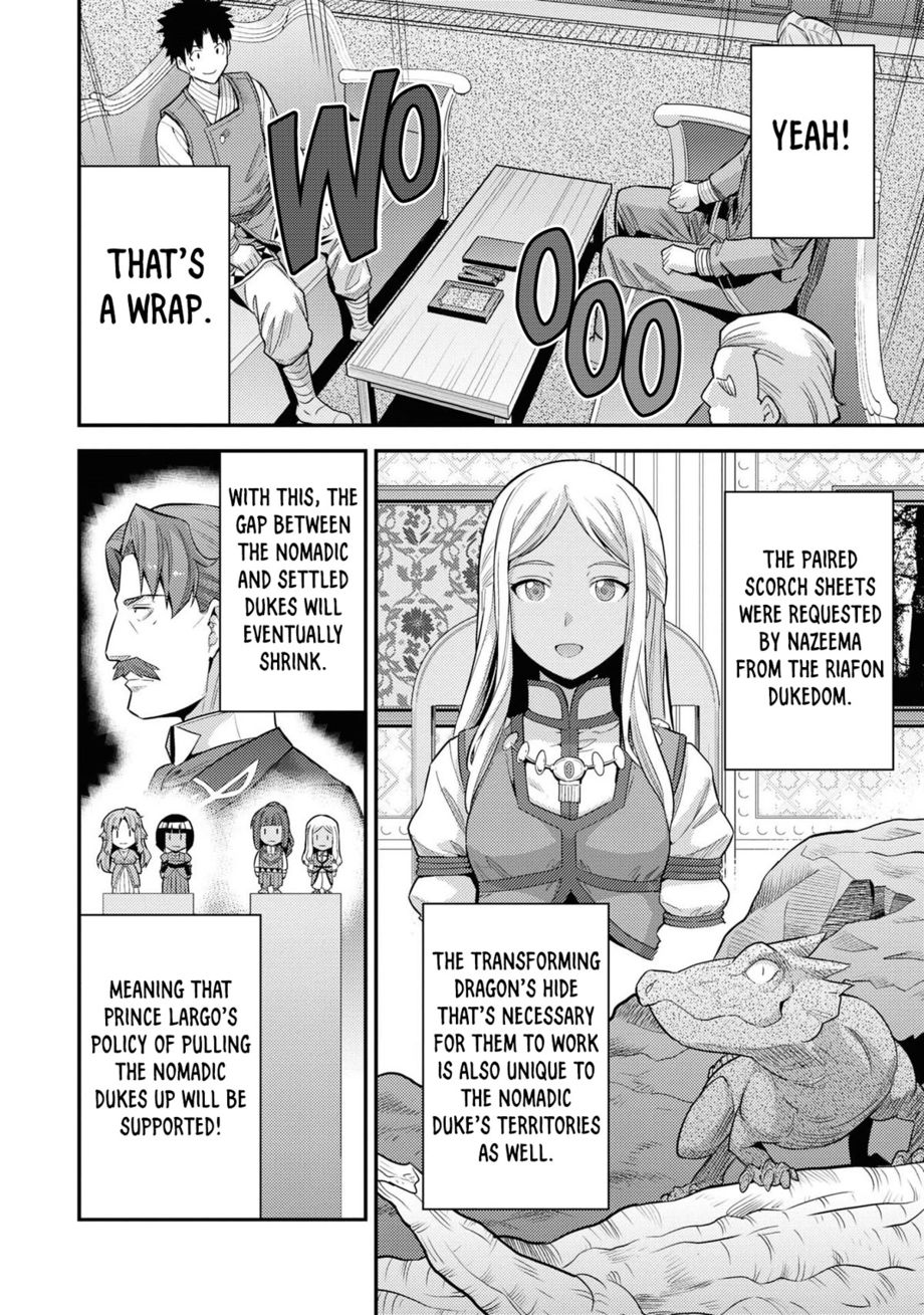 Risou no Himo Seikatsu Chapter 58 - Page 7