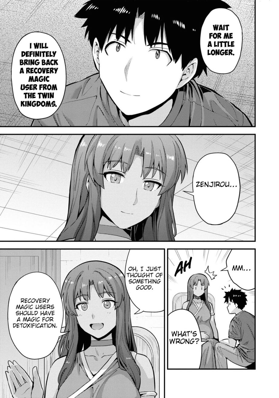 Risou no Himo Seikatsu Chapter 59 - Page 18