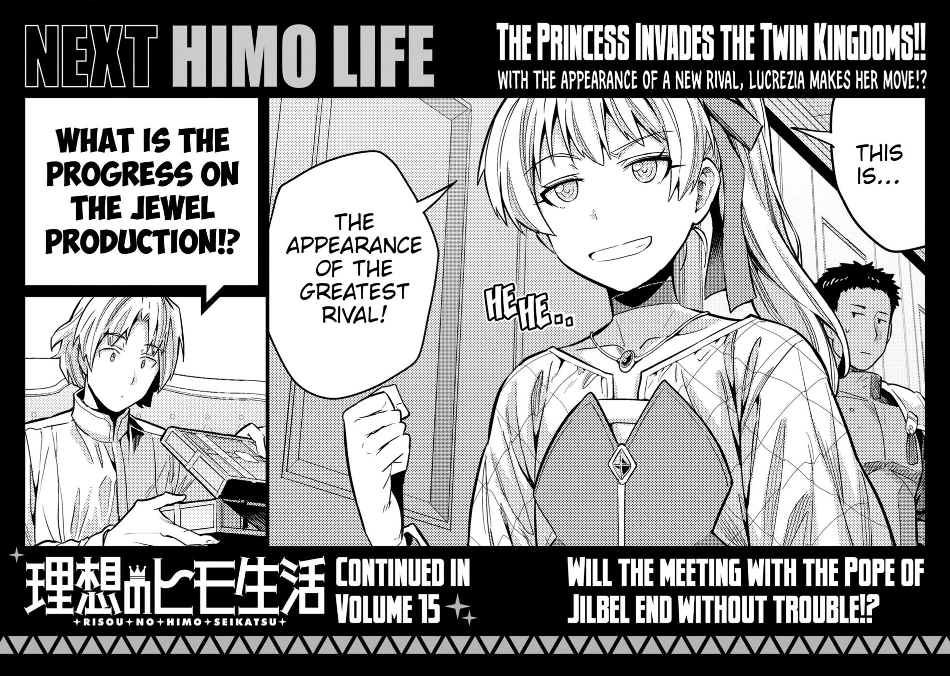 Risou no Himo Seikatsu Chapter 60 - Page 43