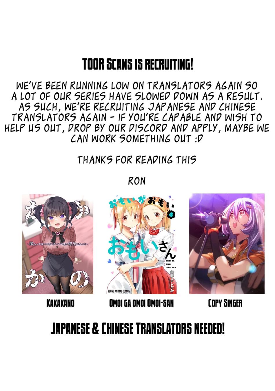 Risou no Himo Seikatsu Chapter 60 - Page 47