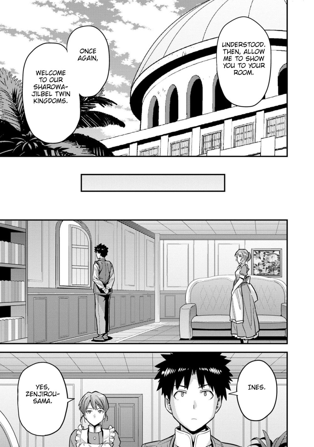 Risou no Himo Seikatsu Chapter 63 - Page 23