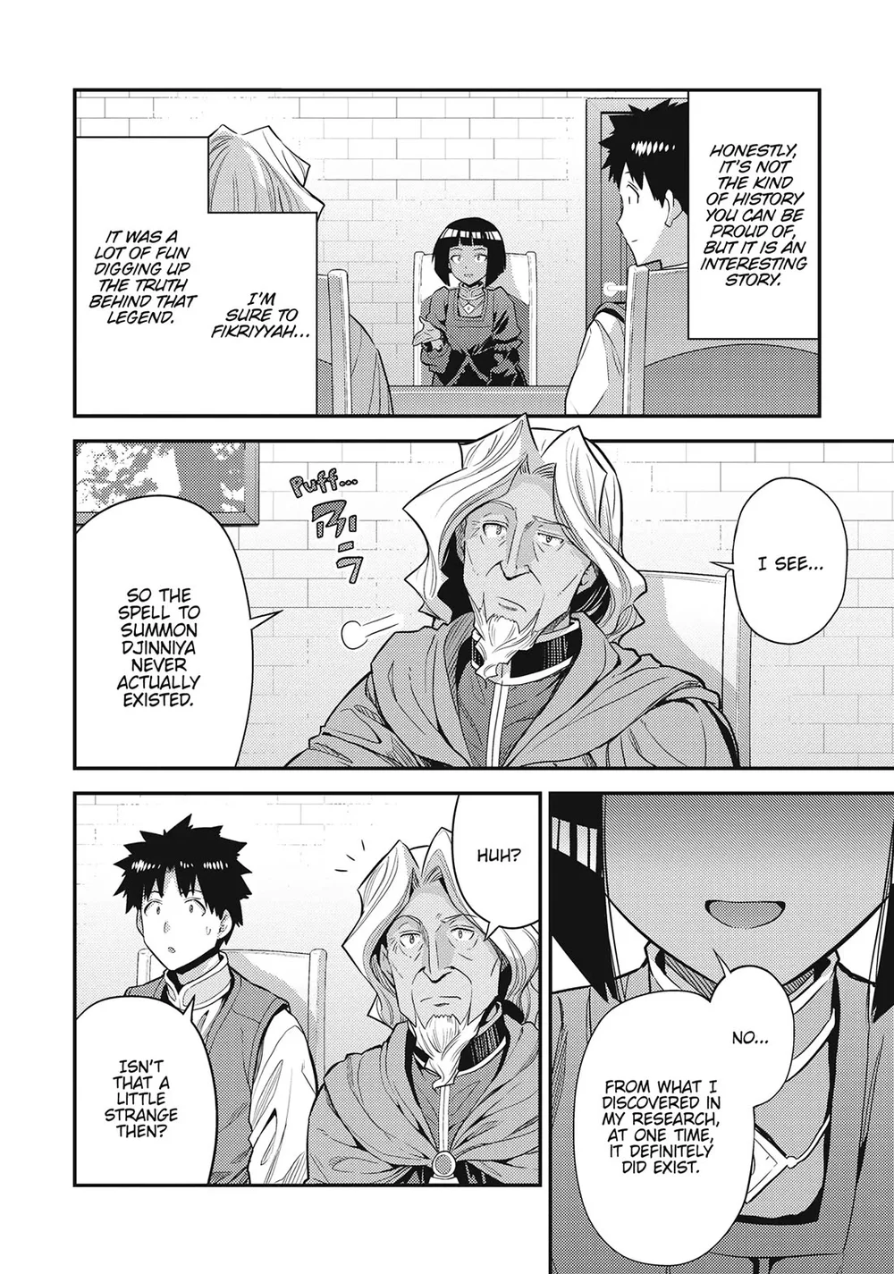 Risou no Himo Seikatsu Chapter 72 - Page 22