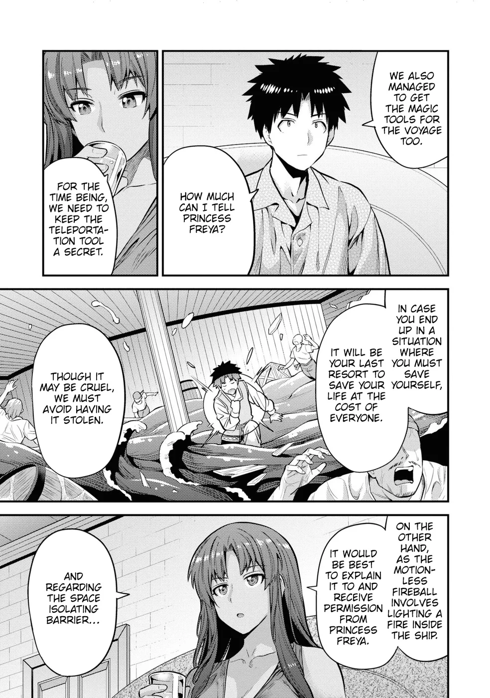 Risou no Himo Seikatsu Chapter 74 - Page 4