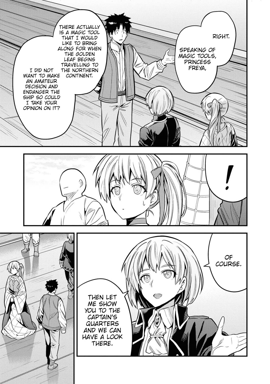 Risou no Himo Seikatsu Chapter 75 - Page 16