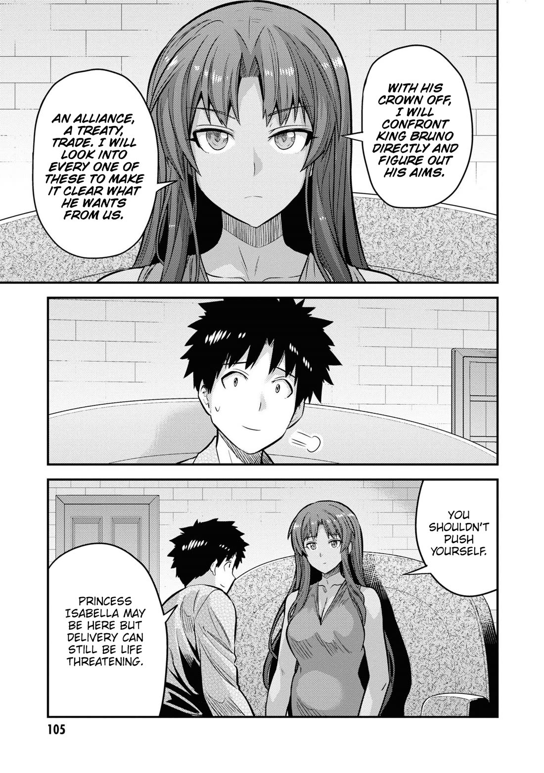 Risou no Himo Seikatsu Chapter 75 - Page 35