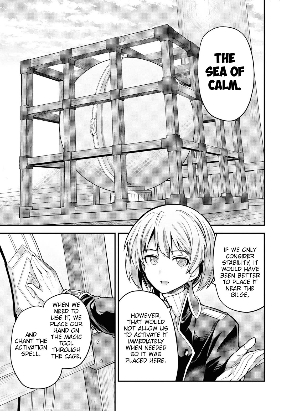 Risou no Himo Seikatsu Chapter 75 - Page 6