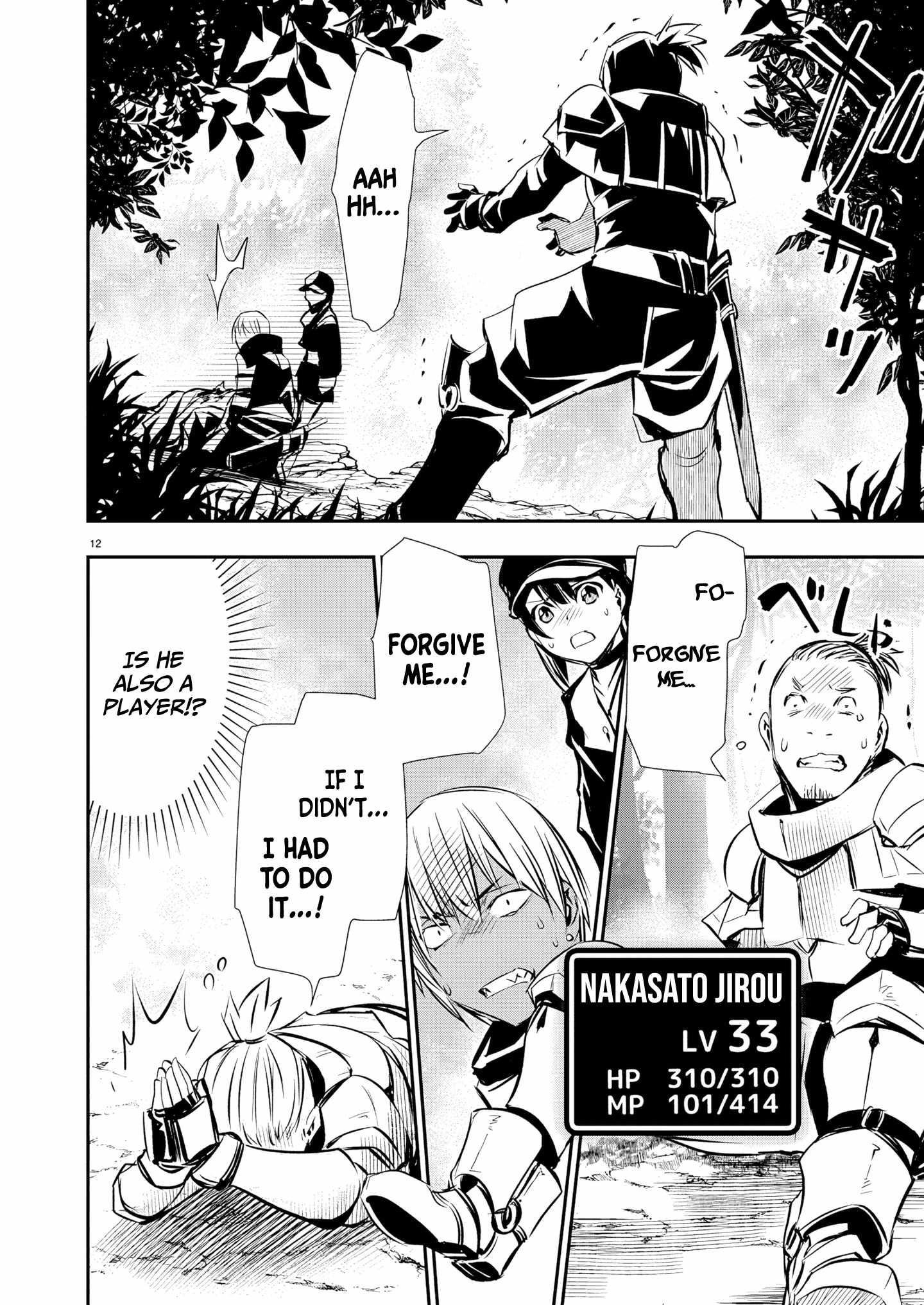 Isekai NTR: Shinyuu no Onna wo Saikyou Skill de Otosu Houhou Chapter 67 - Page 12