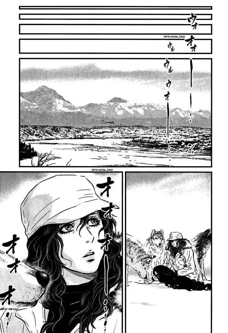 Wolf Guy: Ookami no Monshou Chapter 117 - Page 16