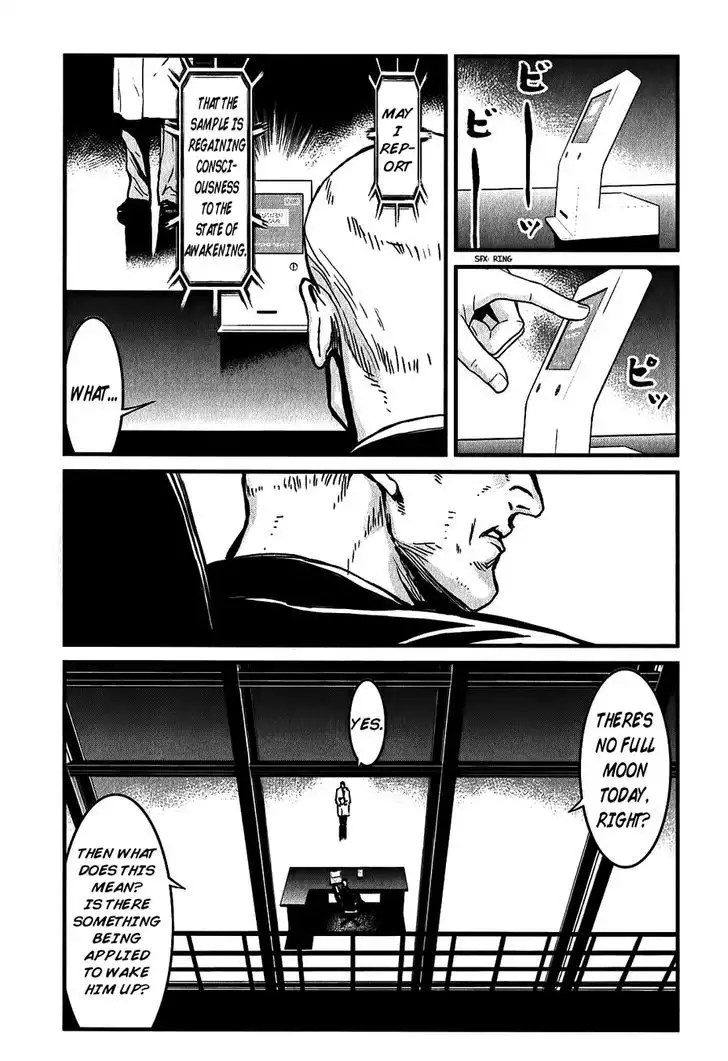 Wolf Guy: Ookami no Monshou Chapter 117 - Page 4