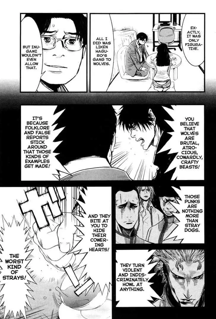 Wolf Guy: Ookami no Monshou Chapter 22 - Page 3