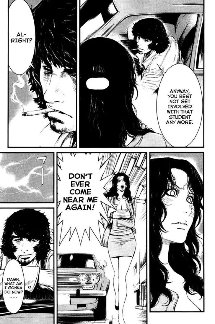 Wolf Guy: Ookami no Monshou Chapter 26 - Page 12