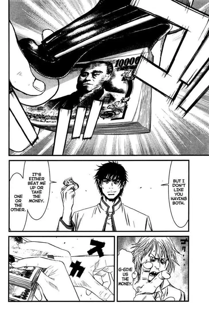 Wolf Guy: Ookami no Monshou Chapter 8 - Page 16