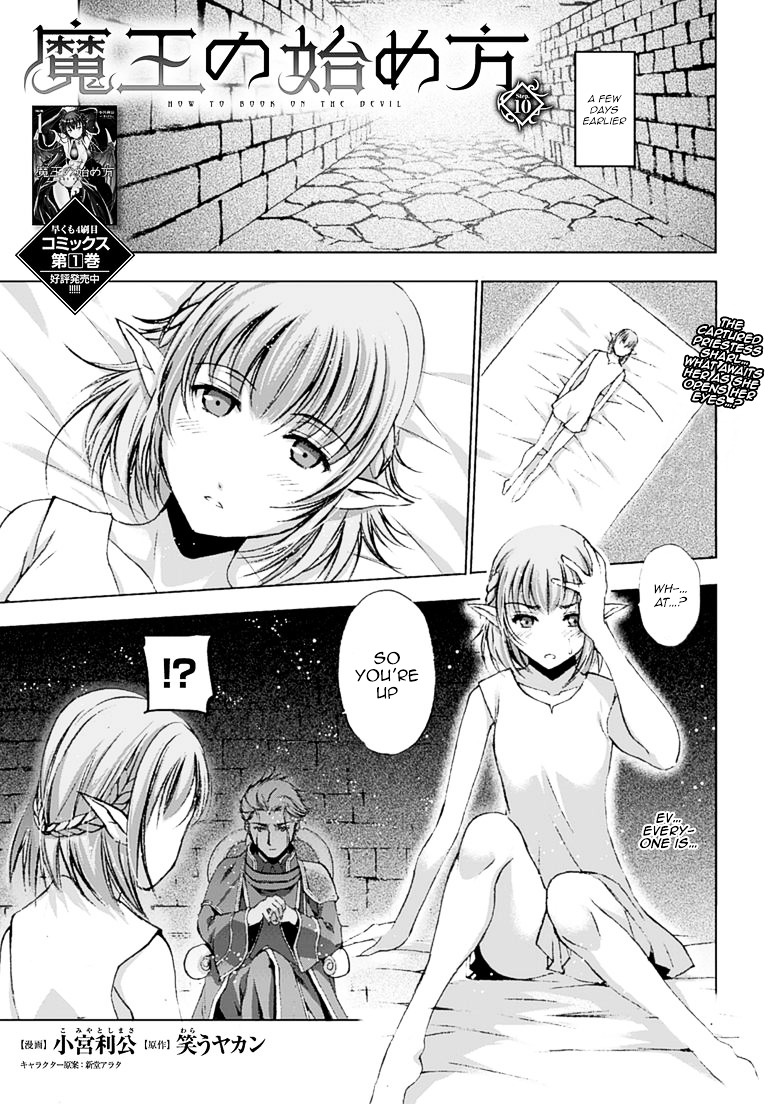 Maou no Hajimekata: The Comic Chapter 10 - Page 2