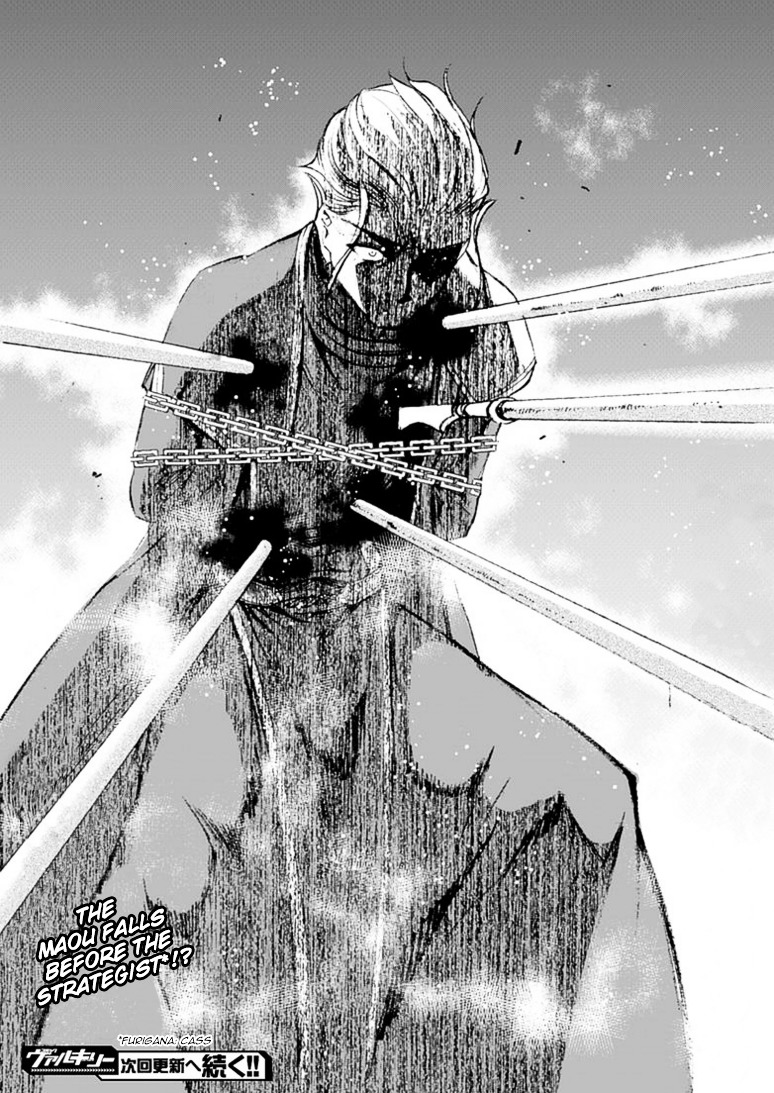 Maou no Hajimekata: The Comic Chapter 13 - Page 24