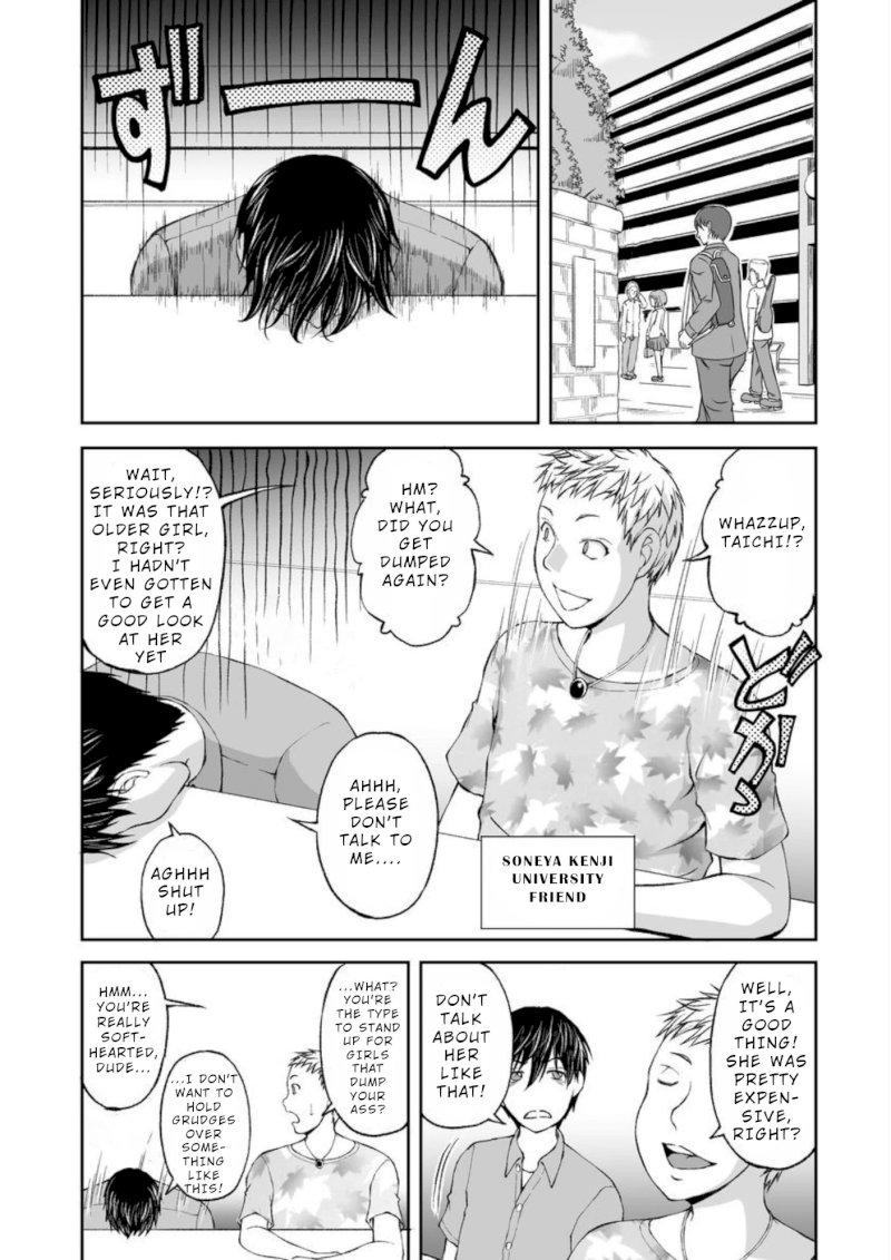 Hidden Room Chapter 1 - Page 5