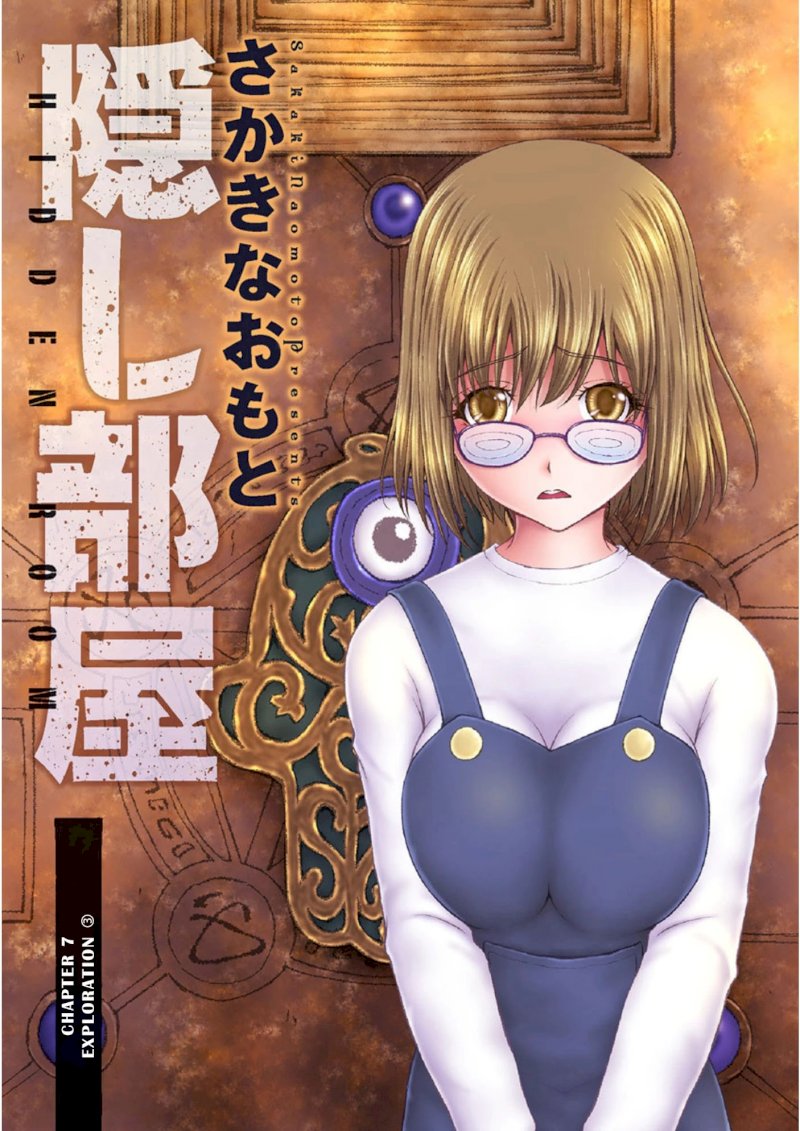 Hidden Room Chapter 7 - Page 1