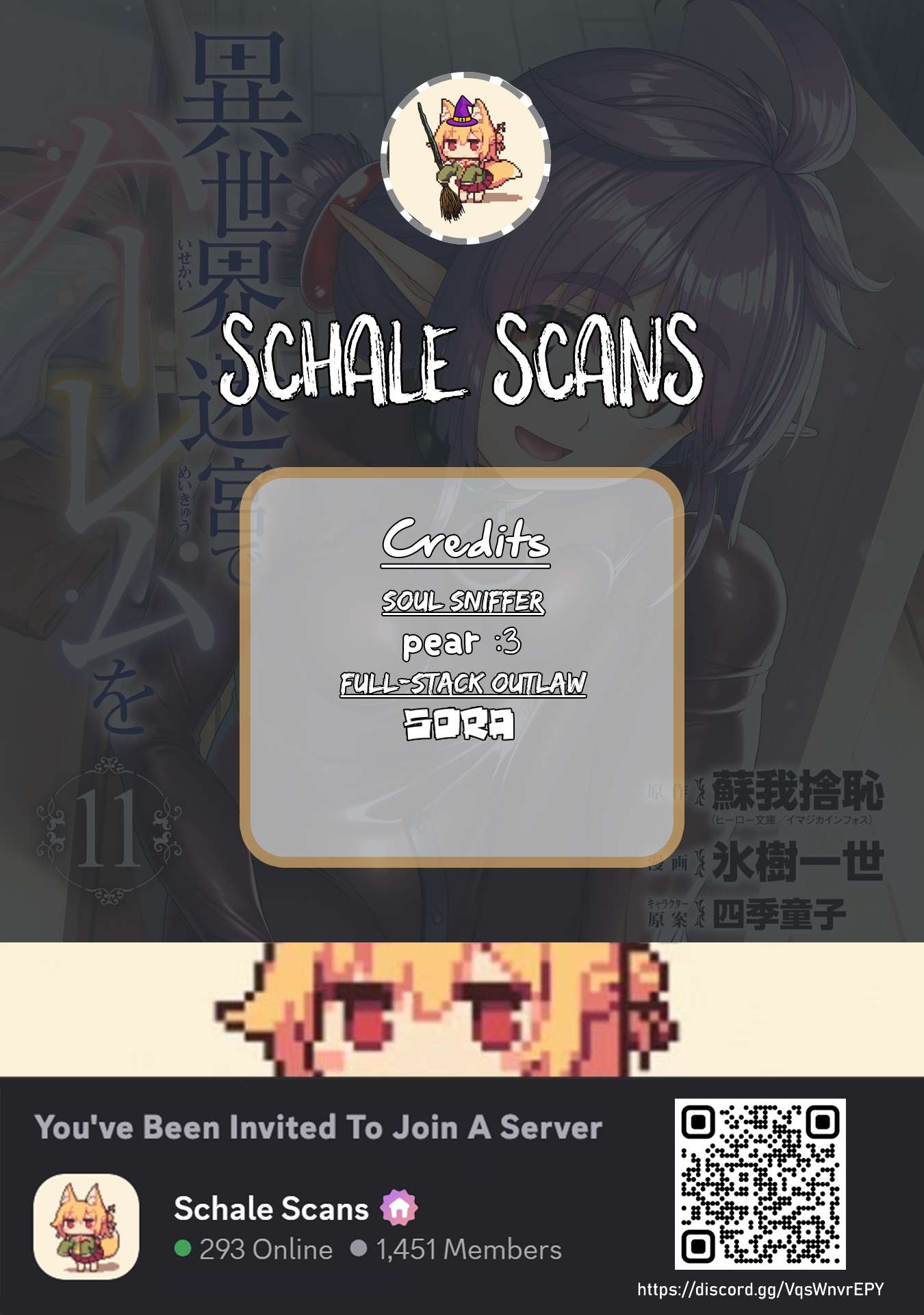 Isekai Meikyuu de Harem wo Chapter 102 - Page 1