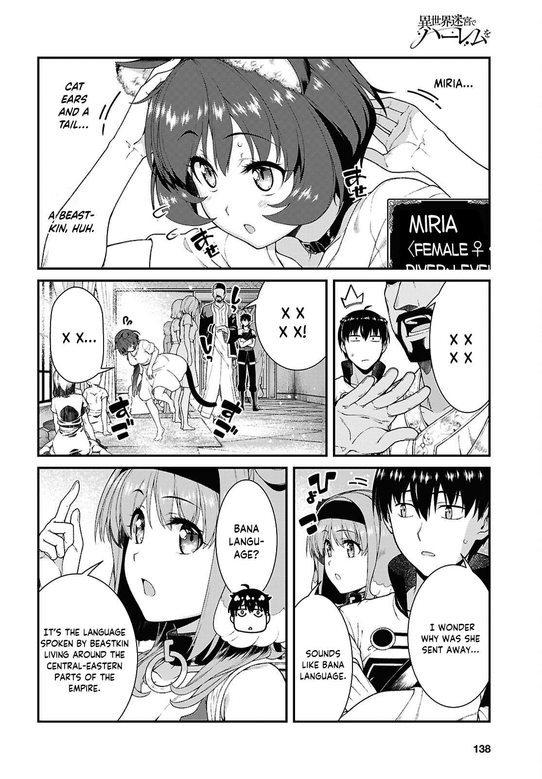 Isekai Meikyuu de Harem wo Chapter 102 - Page 4