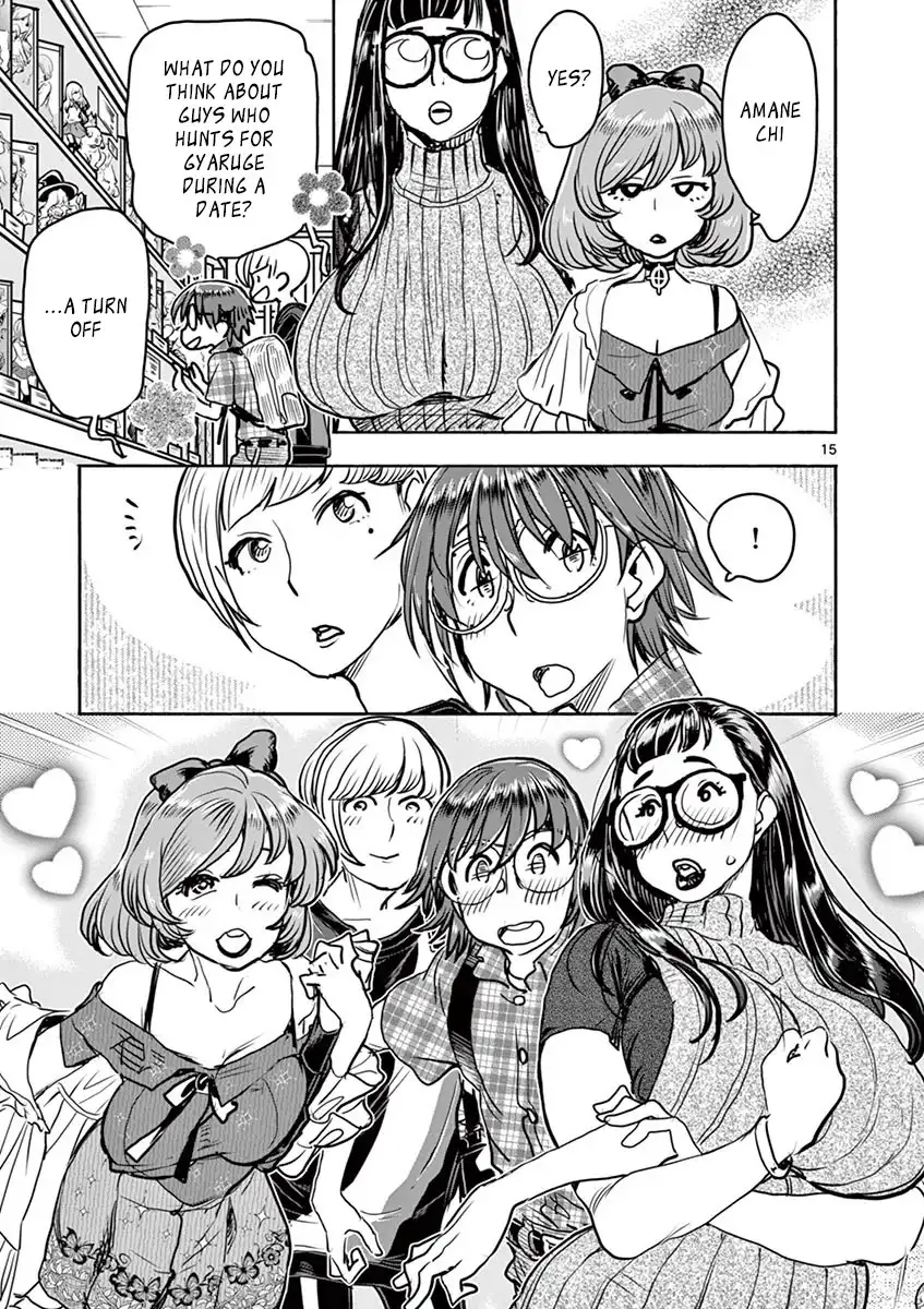 Hime Koukan: Otaku Circle no Hime ga Kareshi Koukan wo Goshomou na Ken Chapter 15 - Page 17