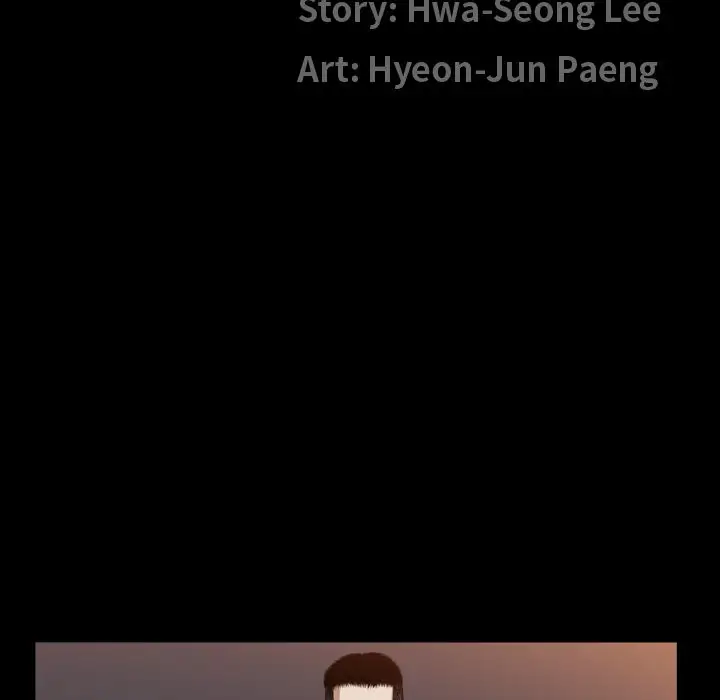 The Birthday Present Chapter 16 - Page 12